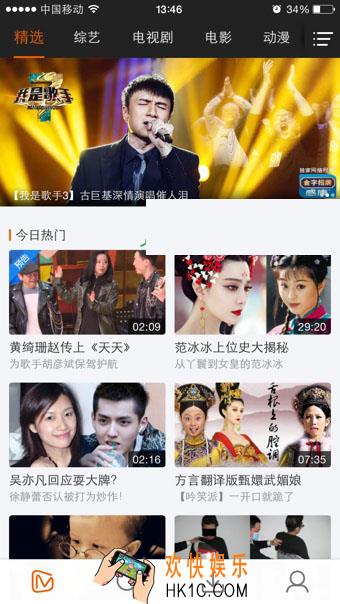 芒果tv怎么没有湖南卫视直播_芒果tv看不了湖南卫视