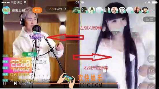 手机芒果tv怎么开弹幕_手机芒果tv弹幕在哪里