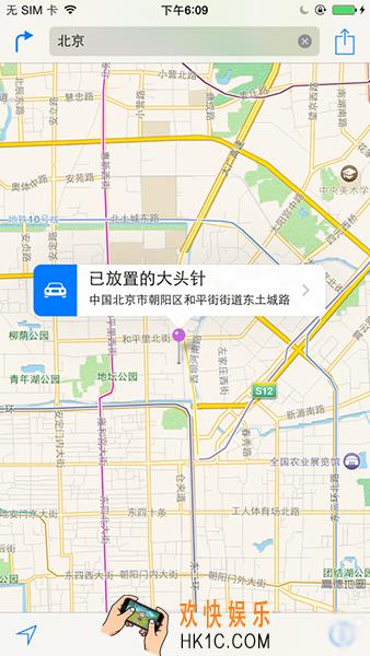 怎么用iPhone改变自己的定位_iPhone模拟GPS定位教程
