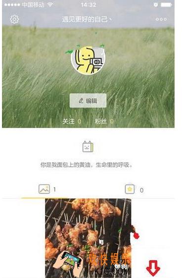 黄油相机会员怎么开通_黄油相机开通步骤方法