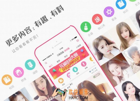 花椒直播为什么注册不了_为什么花椒直播登陆不上进不去了
