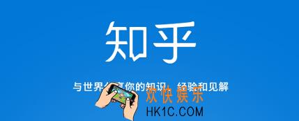 在知乎如何关注一个收藏夹_知乎APP如何创建收藏夹
