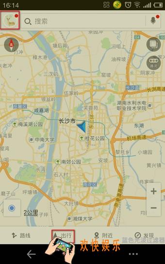 高德地图怎么查违章_ 高德地图车辆违章查询方法