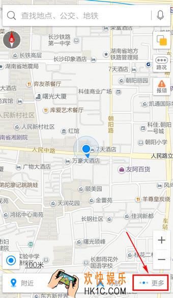 高德地图躲避拥堵设置在哪里_高德地图躲避拥堵怎么开启
