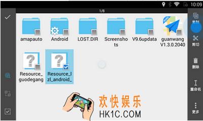 高德导航怎么把林志玲的声音搞出来_高德地图怎么安装林志玲语音包