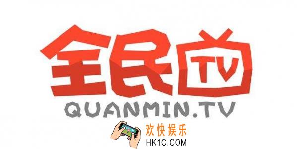 全民TV怎么申请认证直播_全民直播怎么开通直播功能