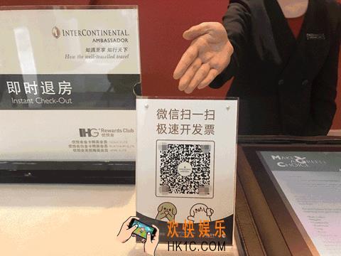 微信闪开发票功能有什么用_微信闪开发票功能在哪里