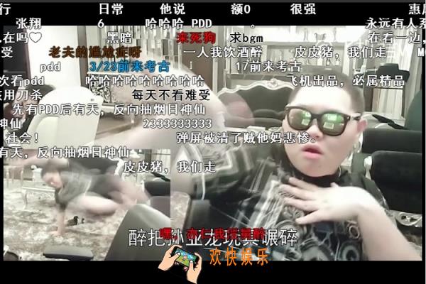 爱剪辑鬼畜视频怎么做_爱剪辑鬼畜视频制作教程