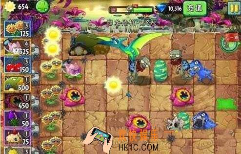 植物大战僵尸2国际版恐龙危机第9关三星视频攻略_植物大战僵尸2恐龙危机第9关三星怎么过