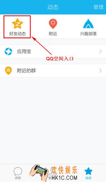 手机QQ怎么看邮箱_qq怎么查看qq邮件