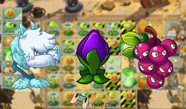 植物大战僵尸2国际版恐龙危机3