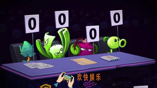 植物大战僵尸2中文版天空之城23