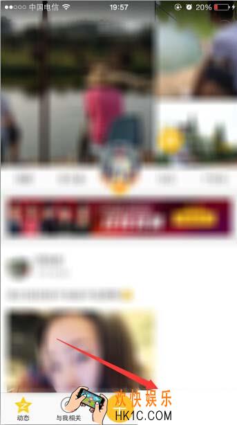 qq空间小尾巴修改怎么弄_qq空间小尾巴自定义设置方法
