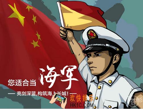 QQ空间我的兵种怎么玩_QQ空间怎么查看我的兵种