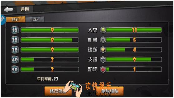 战地指挥官卡组构成心得_战地指挥官如何组卡