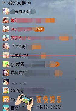 QQ群成员等级怎么快速提高_qq群中成员头衔如何提升