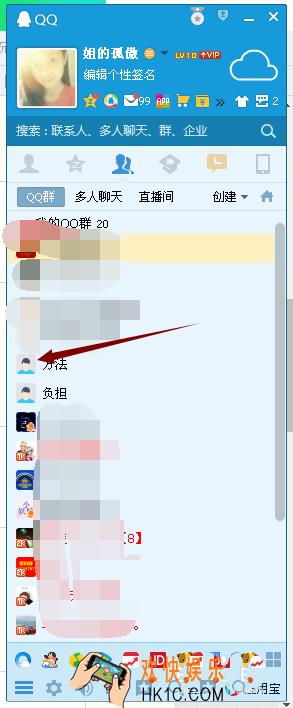 qq群怎么设置禁止临时会话_qq群怎么禁言