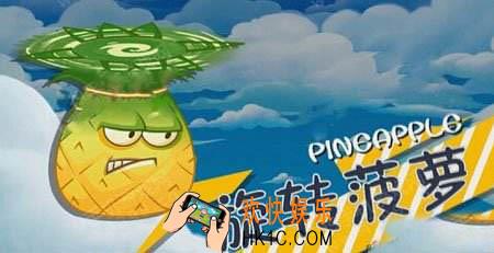 植物大战僵尸2中文版天空之城视频攻略_植物大战僵尸2天空之城怎么过