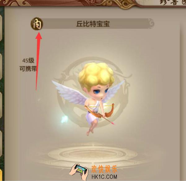 天龙八部手游珍兽如何搭配技能_天龙八部手游出战珍兽技能搭配推荐