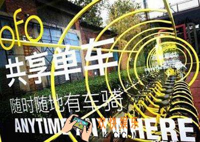 ofo教师免押金吗_ofo共享单车免押金条件