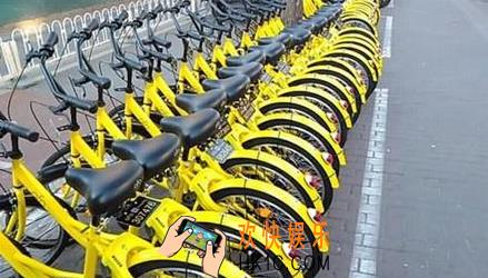 ofo共享单车信用分怎么计算_ofo共享单车信用分评级体系一览