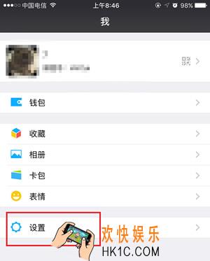 微信实验室在哪里_微信实验室有什么用