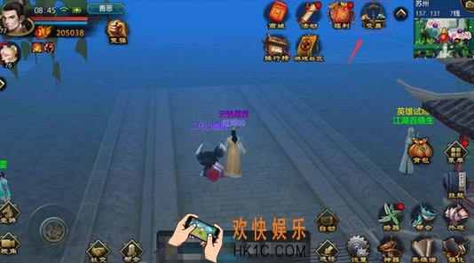 天龙八部手游怎么交易_天龙八部手游交易方法详解
