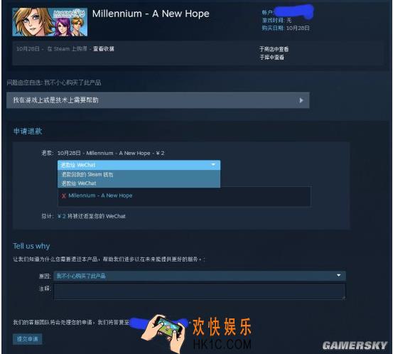 微信可以在steam上支付吗_ steam怎么用微信支付
