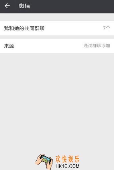 微信怎么查看共同群聊_微信怎么查看和好友有哪些共同群聊
