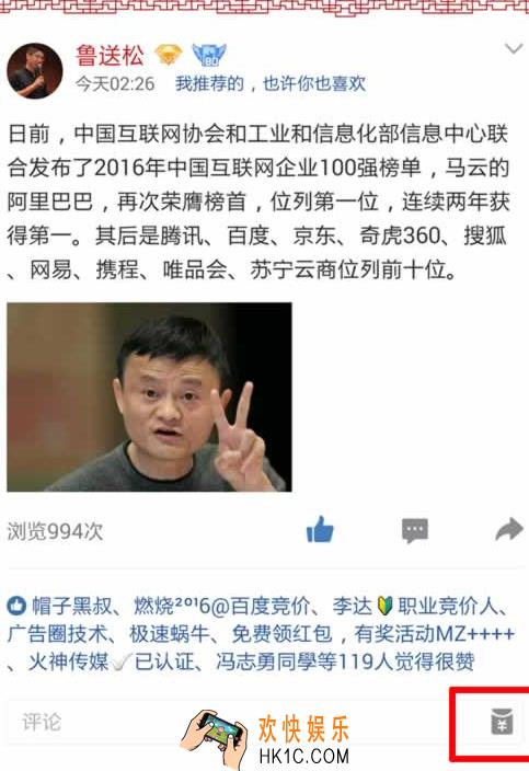 qq空间打赏功能在哪_qq空间打赏的红包是怎么回事
