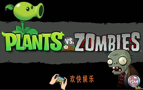 植物大战僵尸2中文版摇滚年代第10关视频攻略_植物大战僵尸2摇滚年代第10关怎么过