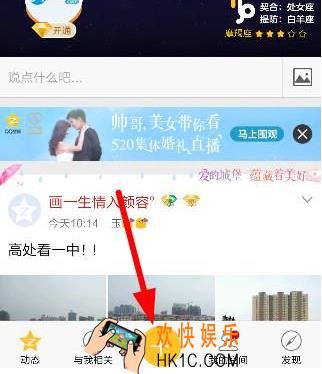 QQ空间直播怎么美颜_qq空间直播可以美颜吗怎么使用