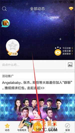 QQ空间怎么发视频短片_qq空间怎么发视频说说