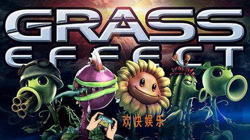 植物大战僵尸2中文版黑暗时代17