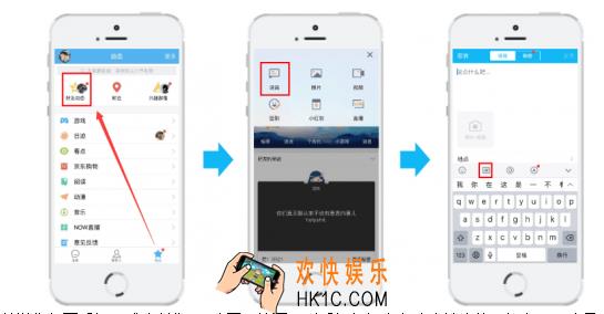 qq空间怎么发gif图片_ QQ空间发GIF动图方法介绍