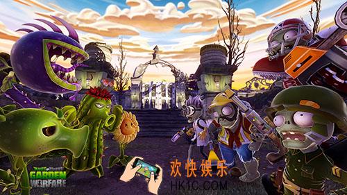 植物大战僵尸2中文版巨浪沙滩26