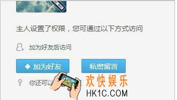 qq空间私密留言怎么查看_qq空间私密留言在哪里