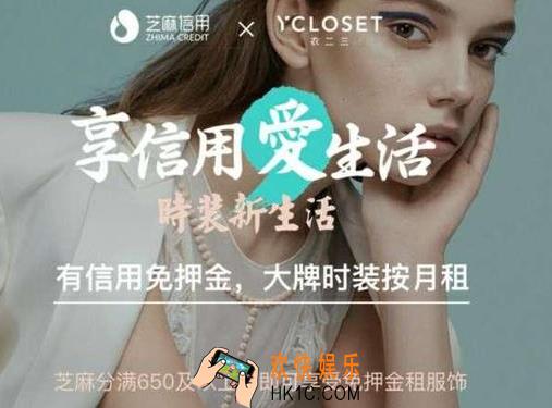 支付宝共享衣服坏了怎么办_支付宝共享服装损坏解决办法