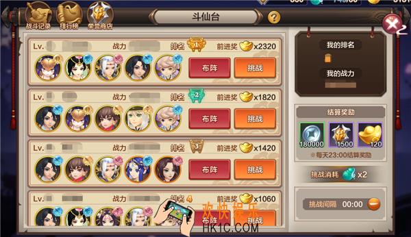 封神召唤师斗仙台怎么玩_封神召唤师斗仙台玩法介绍