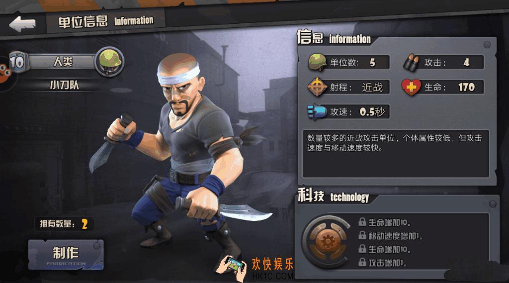战地指挥官新手白卡选择（一）_战地指挥官新手卡组流派