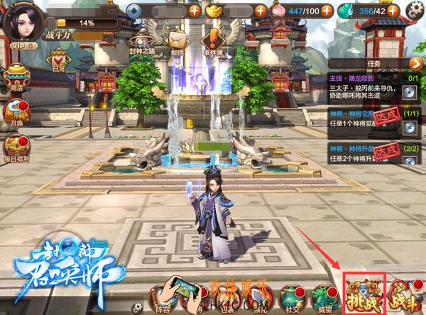 封神召唤师镇妖塔怎么玩_封神召唤师镇妖塔玩法详解