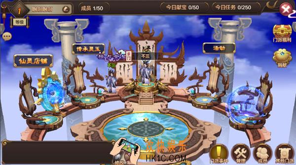 封神召唤师门派怎么玩_封神召唤师门派系统详解