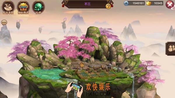 封神召唤师洞天福地怎么玩_封神召唤师洞天福地介绍