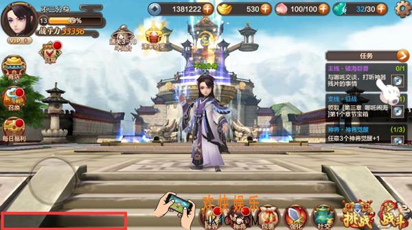 封神召唤师社交系统介绍_封神召唤师社交系统详解