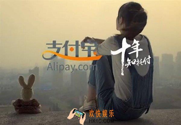支付宝线下健康险怎么累计_支付宝线下健康险是什么