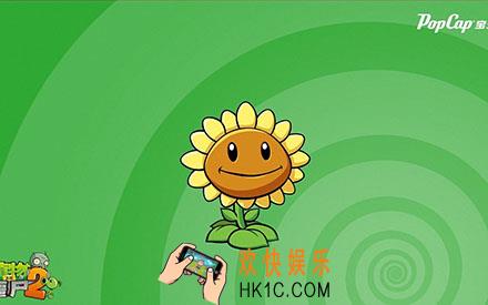 植物大战僵尸2未来世界国际版18