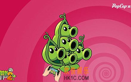 植物大战僵尸2未来世界国际版14