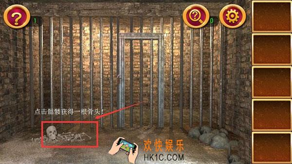 密室逃脱1逃离地牢第1关攻略_密室逃脱1第一关图文攻略