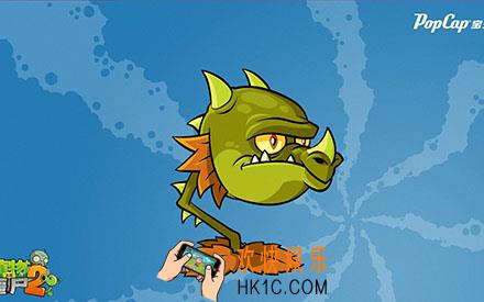 植物大战僵尸2未来世界国际版7