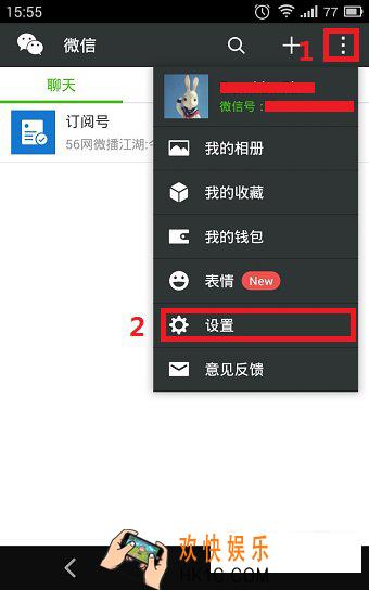 微信通讯录备份在哪里_微信通讯轮如何备份